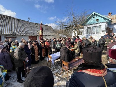 похорон похорон