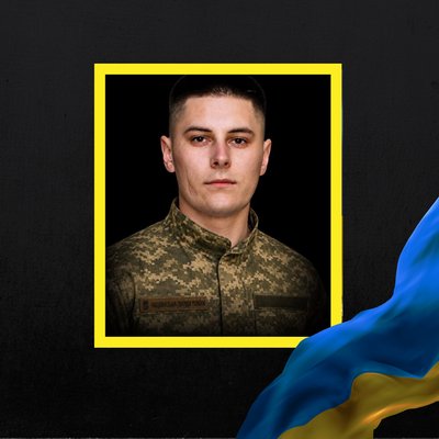 На фронті загинули восьмеро бійців з Рівненщини На фронті загинули восьмеро бійців з Рівненщини
