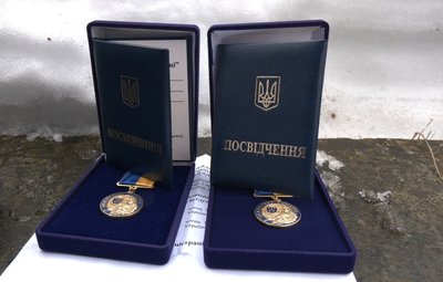 Нагрудні знаки, відзнаки Нагрудні знаки, відзнаки