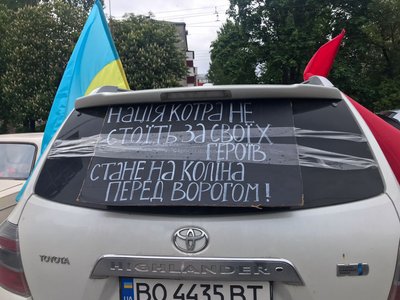 У Тернополі організуали черговий автопробіг "Free Azov"