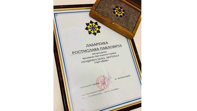 нагородили нагородили