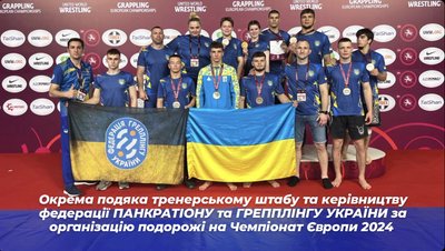 Двоє луцьких спортсменів здобули нагороди на чемпіонаті Європи з грепплінгу Двоє луцьких спортсменів здобули нагороди на чемпіонаті Європи з грепплінгу