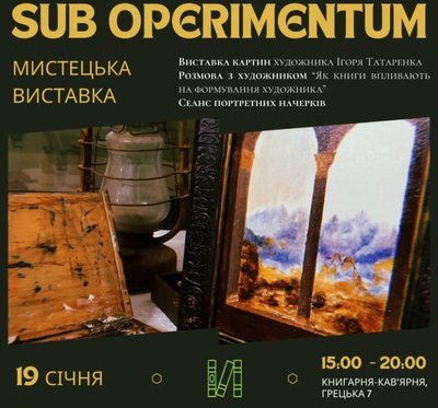 Як провести вихідні в Одесі: зустріч із дизайнеркою, стендап, майстер-клас та головоломка Як провести вихідні в Одесі: зустріч із дизайнеркою, стендап, майстер-клас та головоломка