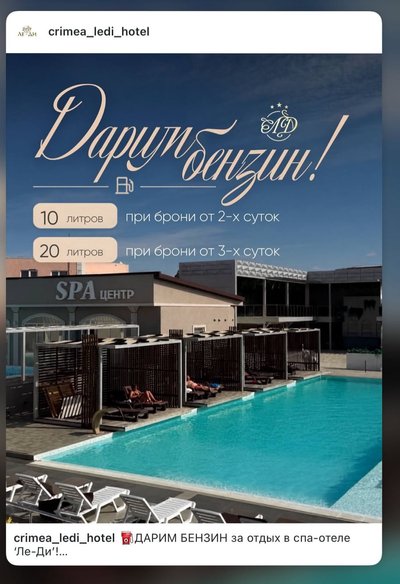 İşğalciler Sevastopolda benzin qısmen yañıdan satmağa başlağanını bildirdiler İşğalciler Sevastopolda benzin qısmen yañıdan satmağa başlağanını bildirdiler