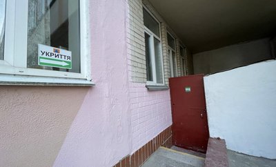 Мапа укриттів: на що орієнтуватися жителям Черкас під час повітряної тривоги Мапа укриттів: на що орієнтуватися жителям Черкас під час повітряної тривоги