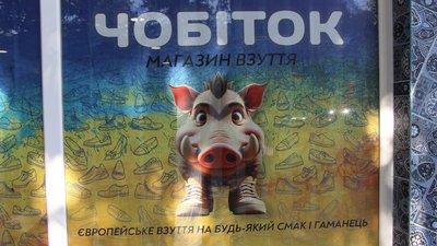 В Охтирці ветеран отримав пів мільйона на власну справу