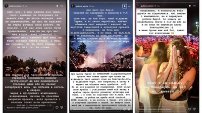 «Ми ще трошечки ростемо»: продюсерка «Вирію» відповіла на критику фестивалю «Ми ще трошечки ростемо»: продюсерка «Вирію» відповіла на критику фестивалю