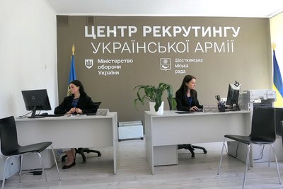 "Ми не ТЦК, ми повісток не видаємо": як працює на Сумщині рекрутинговий центр української армії "Ми не ТЦК, ми повісток не видаємо": як працює на Сумщині рекрутинговий центр української армії