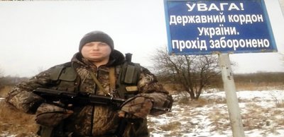"В шафі ще його форма. Я не прала, бо їм пахне": спогади про загиблого прикордонника з Луцька Олега Сироватка