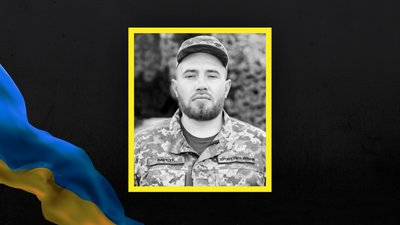 Стало відомо про загибель 15 бійців з Сумщини Стало відомо про загибель 15 бійців з Сумщини