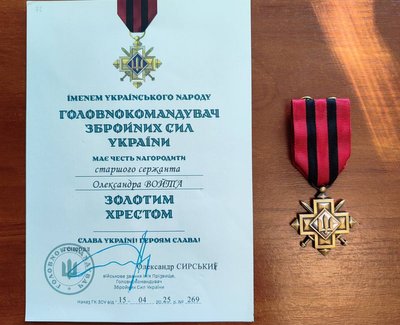 Старшого сержанта з Хмельниччини нагородили відзнакою від головнокомандувача ЗСУ