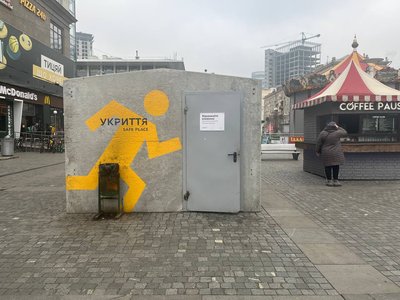 За зачинене укриття до 8 років увʼязнення чи штраф. Верховна Рада прийняла новий закон. Думка дніпрян За зачинене укриття до 8 років увʼязнення чи штраф. Верховна Рада прийняла новий закон. Думка дніпрян