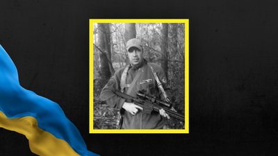 Орест Василяк Орест Василяк