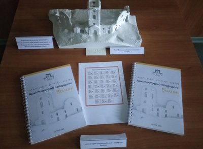 Музей на Рівненщині отримав копію замку для людей з порушенням зору Музей на Рівненщині отримав копію замку для людей з порушенням зору