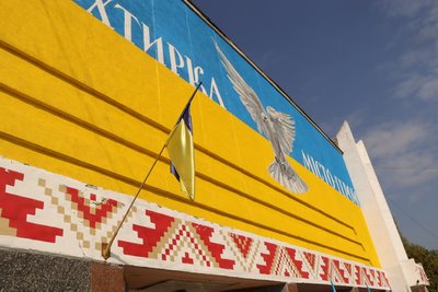 Як День прапора відсвяткували в Охтирці на Сумщині Як День прапора відсвяткували в Охтирці на Сумщині