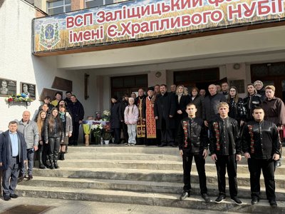 Меморіальна дошка, ЗСУ, Тернопільщина Меморіальна дошка, ЗСУ, Тернопільщина
