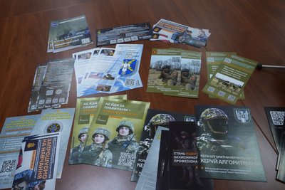 Буклети, освіта, навчання, військові Буклети, освіта, навчання, військові