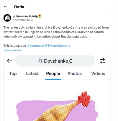 Twitter
