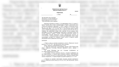 "Людей просто залишають без роботи": у Рівному демонтовують торгові ряди на вулиці Шевченка