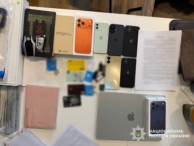 «Здійснювали масові розсилки про нібито виграші». У Дніпрі припинили діяльність шахрайських call-центрів «Здійснювали масові розсилки про нібито виграші». У Дніпрі припинили діяльність шахрайських call-центрів