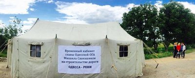 Одеса. 2016