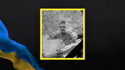 На Полтавщині попрощаються із чотирма військовими, які загинули на війні з РФ На Полтавщині попрощаються із чотирма військовими, які загинули на війні з РФ