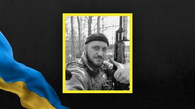 Андрій Мишок Андрій Мишок