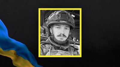Втрати Волині — загинув Юрій Ващишин Втрати Волині — загинув Юрій Ващишин