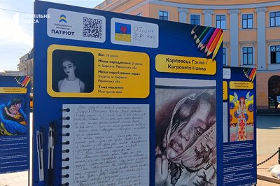 В Одесі просто неба показали, про що мріють українські діти В Одесі просто неба показали, про що мріють українські діти