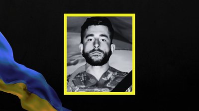 Втрати Дніпропетровщини у лютому 2026 року: поіменний список загиблих військових Втрати Дніпропетровщини у лютому 2026 року: поіменний список загиблих військових