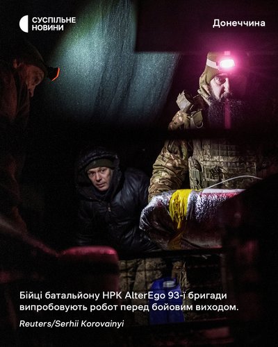 Бійці батальйону НРК AlterEgo 93-ї бригади випробовують транспортний засіб перед бойовим виходом, Донеччина Бійці батальйону НРК AlterEgo 93-ї бригади випробовують транспортний засіб перед бойовим виходом, Донеччина