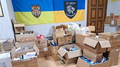 "Всі поруч" волонтерський хаб Краматорськ Донецька область 29 листопада 2024 рік "Всі поруч" волонтерський хаб Краматорськ Донецька область 29 листопада 2024 рік
