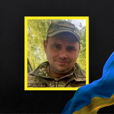 загиблі