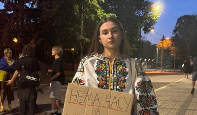 16-й день мітингів на підтримку Федорова: у Дніпрі долучилися до всеукраїнської протестної ходи 16-й день мітингів на підтримку Федорова: у Дніпрі долучилися до всеукраїнської протестної ходи
