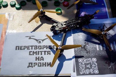 Перетворення сміття на ресурс допомоги: проєкт "ЕКОноміка Мрії" запустив краудфандингову компанію Перетворення сміття на ресурс допомоги: проєкт "ЕКОноміка Мрії" запустив краудфандингову компанію