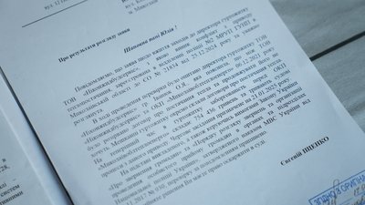 "Смердить сирістю і все цвіте": люди два роки живуть без опалення у гуртожитку в Миколаєві "Смердить сирістю і все цвіте": люди два роки живуть без опалення у гуртожитку в Миколаєві