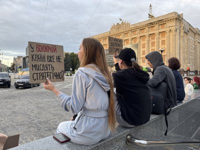 Акція проти звільнення ексміністра оборони Михайла Федорова у Харкові, 28 липня 2026 року Акція проти звільнення ексміністра оборони Михайла Федорова у Харкові, 28 липня 2026 року