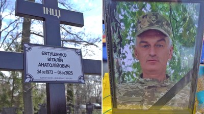 Прощання з Віталієм Євтушенком у Кропивницькому Прощання з Віталієм Євтушенком у Кропивницькому