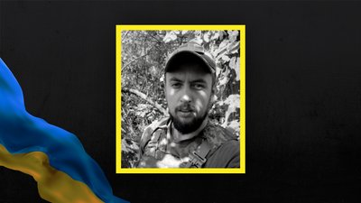 На Луганщині поліг воїн з Полтавщини Сергій Кривенко На Луганщині поліг воїн з Полтавщини Сергій Кривенко