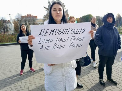 Жінка на акції просить демобілізувати військових, які вже понад рік на війні, 27 жовтня 2023, Хмельницький Жінка на акції просить демобілізувати військових, які вже понад рік на війні, 27 жовтня 2023, Хмельницький