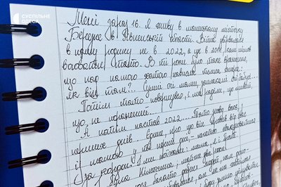 В Одесі просто неба показали, про що мріють українські діти В Одесі просто неба показали, про що мріють українські діти