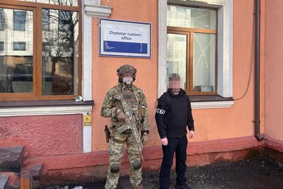 Начальниці Житомирської митниці повідомили про підозру у хабарництві – ДБР Начальниці Житомирської митниці повідомили про підозру у хабарництві – ДБР