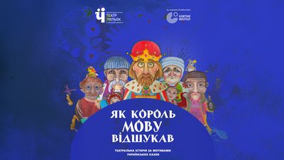 Афіша Чернігова: які заходи можна відвідати на вихідних 26-27 квітня