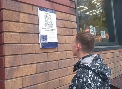 Стріткод, роман ратушний Стріткод, роман ратушний