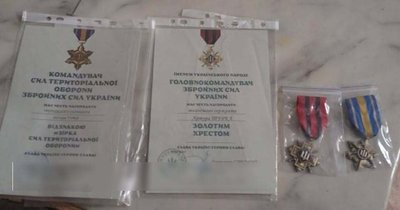Тернопільський обласний ТЦК СП, «Золотий Хрест» «Зірка Сил ТрО», 29 липня 2026, Тернопіль Тернопільський обласний ТЦК СП, «Золотий Хрест» «Зірка Сил ТрО», 29 липня 2026, Тернопіль