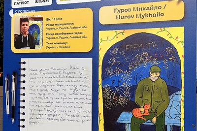 В Одесі просто неба показали, про що мріють українські діти В Одесі просто неба показали, про що мріють українські діти
