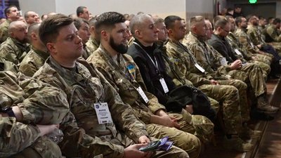 У Тернополі відбувся форум ветеранів, форум "Вектори розвитку ветеранської спільноти", 27 березня 2026 року