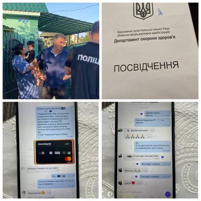 На лаві підсудних опиниться псевдопрацівниця Міноборони за шахрайство На лаві підсудних опиниться псевдопрацівниця Міноборони за шахрайство