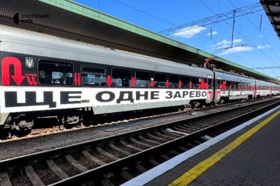 Бачитимуть в Україні і за кордоном: американська художниця створила інсталяцію на вагонах "Інтерсіті" Бачитимуть в Україні і за кордоном: американська художниця створила інсталяцію на вагонах "Інтерсіті"
