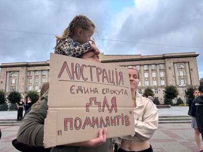 У Черкасах вдруге відбулася акція на підтримку незалежності НАБУ та САП У Черкасах вдруге відбулася акція на підтримку незалежності НАБУ та САП